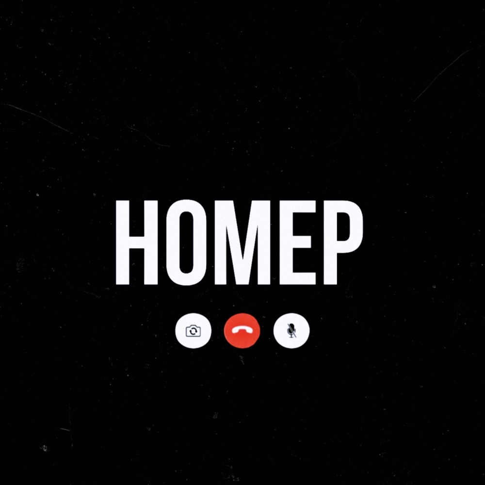 НОМЕР (Explicit)