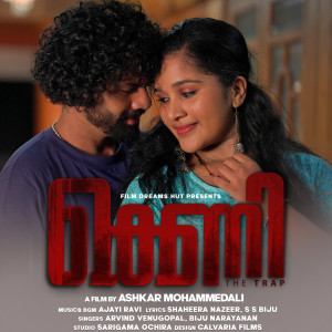 Album Kattu Thazhukunnu from 
