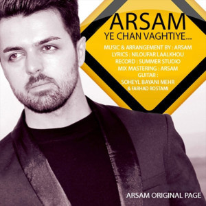 Album Ye Chand Vaghtieh from Arsam