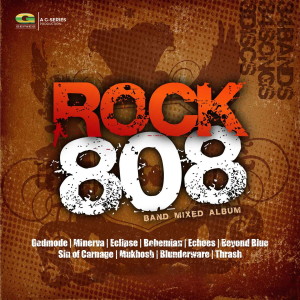 ดาวน์โหลดและฟังเพลง Poradhin พร้อมเนื้อเพลงจาก ดารานักร้องหลายคน