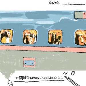 收聽MIDORII的桜阪  (Sakurazaka) N12歌詞歌曲