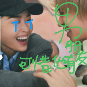收聽馬天佑的可惜他有女朋友歌詞歌曲