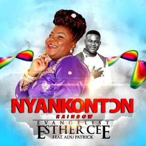 ดาวน์โหลดและฟังเพลง Adansee (Intrumentals) พร้อมเนื้อเพลงจาก EVANGELIST ESTHER CEE