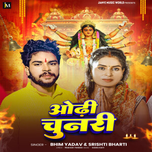 Album Odhi Chunari from Bhim Yadav