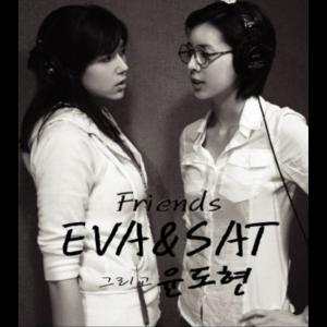 收听EVA（韩国）的Kiss (Inst.)歌词歌曲