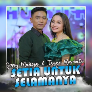 Dengarkan Setia Untuk Selamanya lagu dari Gerry Mahesa dengan lirik