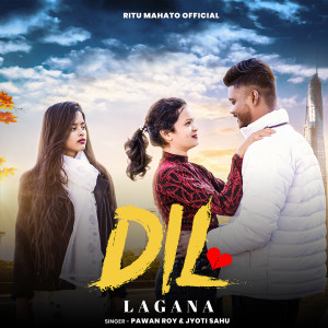 Listen to DIL LAGANA song with lyrics from Pawan Roy