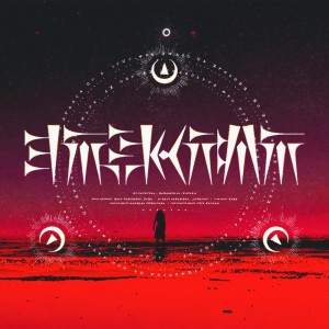 Dengarkan lagu raputa nyanyian sasakure.UK dengan lirik