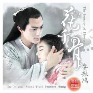 Dengarkan lagu Believing you (When you say nothing) (纯音乐) nyanyian 麦振鸿 dengan lirik