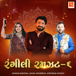 Album Rangili Ramzat 6 (2 Taali Garba) from 