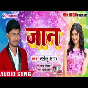 Listen to Jaan song with lyrics from Satendra Sagar