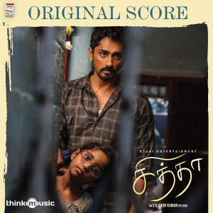 อัลบัม Chithha (Original Background Score) ศิลปิน Vishal Chandrashekhar