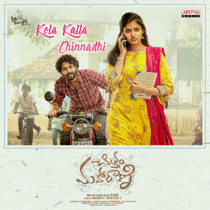 Album Kola Kalla Chinnadhi (From "Chittam Maharani") from Gowra Hari