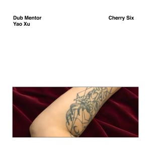 ดาวน์โหลดและฟังเพลง A Slow Hot Wind (Eastern Wind) พร้อมเนื้อเพลงจาก Dub Mentor