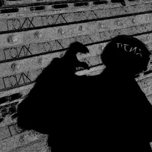 ดาวน์โหลดและฟังเพลง Псих พร้อมเนื้อเพลงจาก EklipzZze