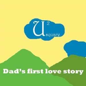 收聽유스퀘어的這就是愛情歌詞歌曲