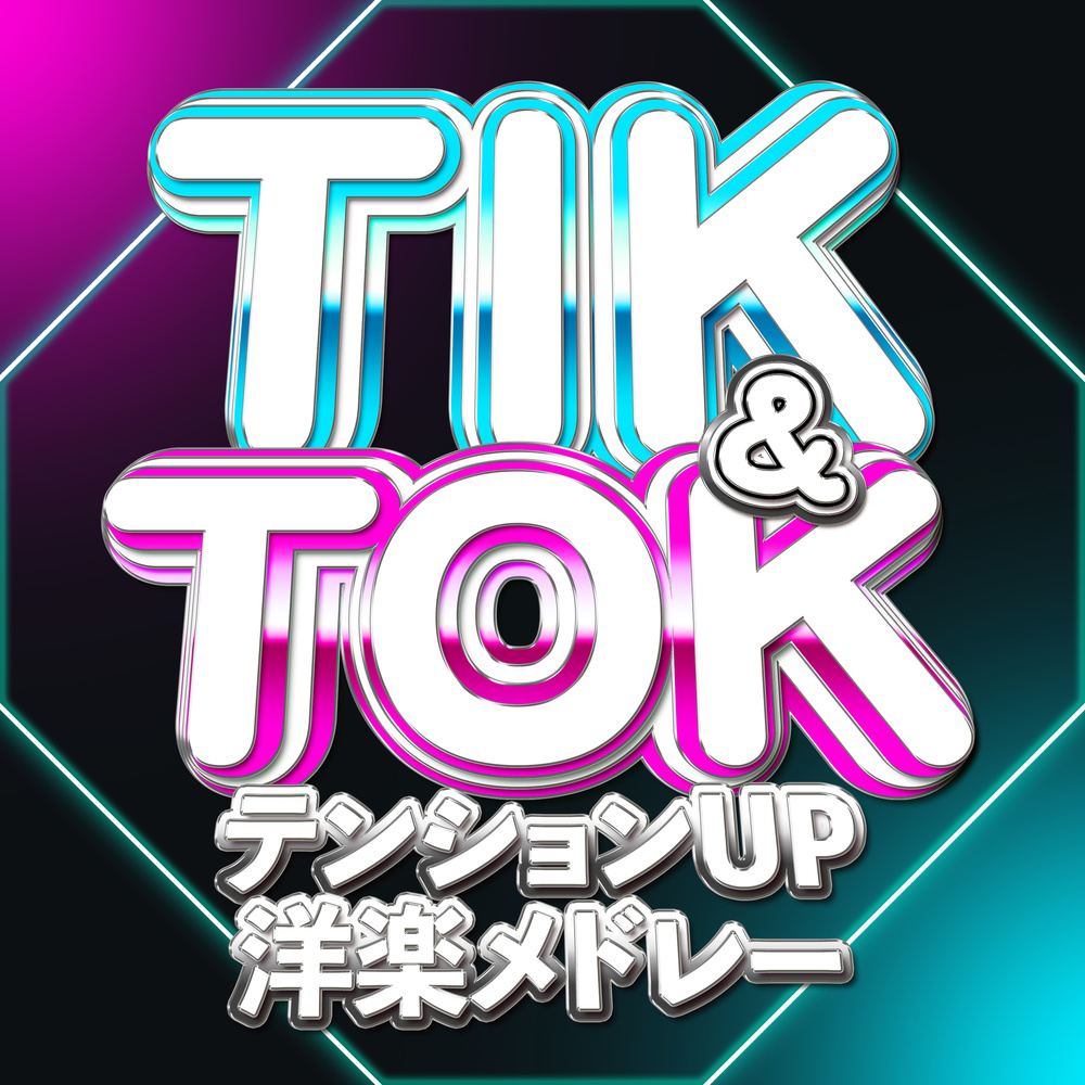 Astronomia (棺桶ダンス REMIX|Explicit)