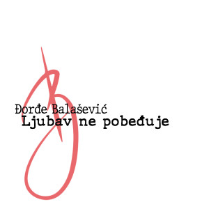 ดาวน์โหลดและฟังเพลง Ljubav ne pobeđuje พร้อมเนื้อเพลงจาก Đorđe Balašević