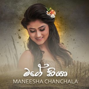 Maneesha Chanchala的專輯Mage Kiya - Single