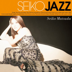 ดาวน์โหลดและฟังเพลง When You Wish Upon A Star พร้อมเนื้อเพลงจาก Seiko Matsuda
