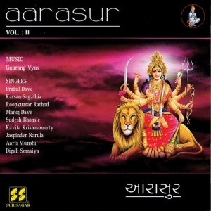 收聽Various Artists的Lembuda Na Leela歌詞歌曲