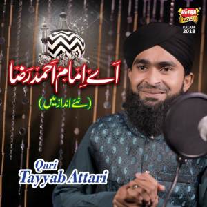 Album Aye Imam Ahmed Raza oleh Uniarte SRL