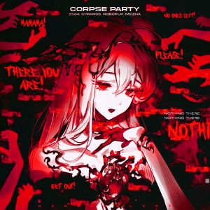 Listen to CORPSE PARTY (Explicit) song with lyrics from 2504