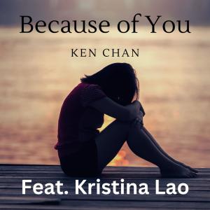 Ken Chan的專輯Because of You (feat. Kristina Lao)