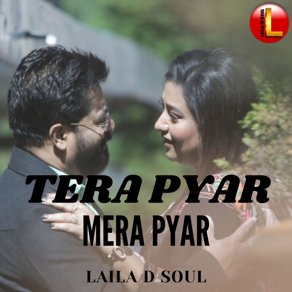 Tera Pyar Mera Pyar