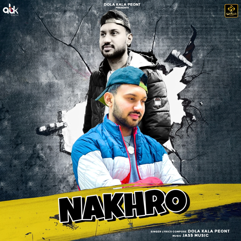 Nakhro (其他)