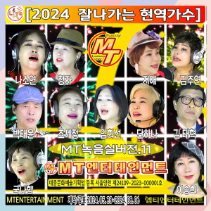 Listen to 꿈이여다시한번 song with lyrics from 국나향