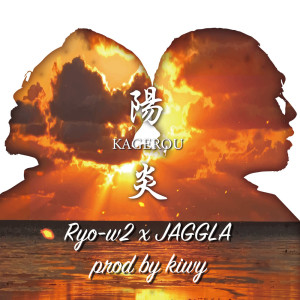 Listen to KAGEROU (feat. JAGGLA) song with lyrics from Ryo-w2
