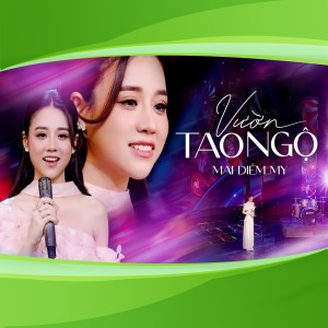收聽Mai Diễm My的Vườn Tao Ngộ歌詞歌曲
