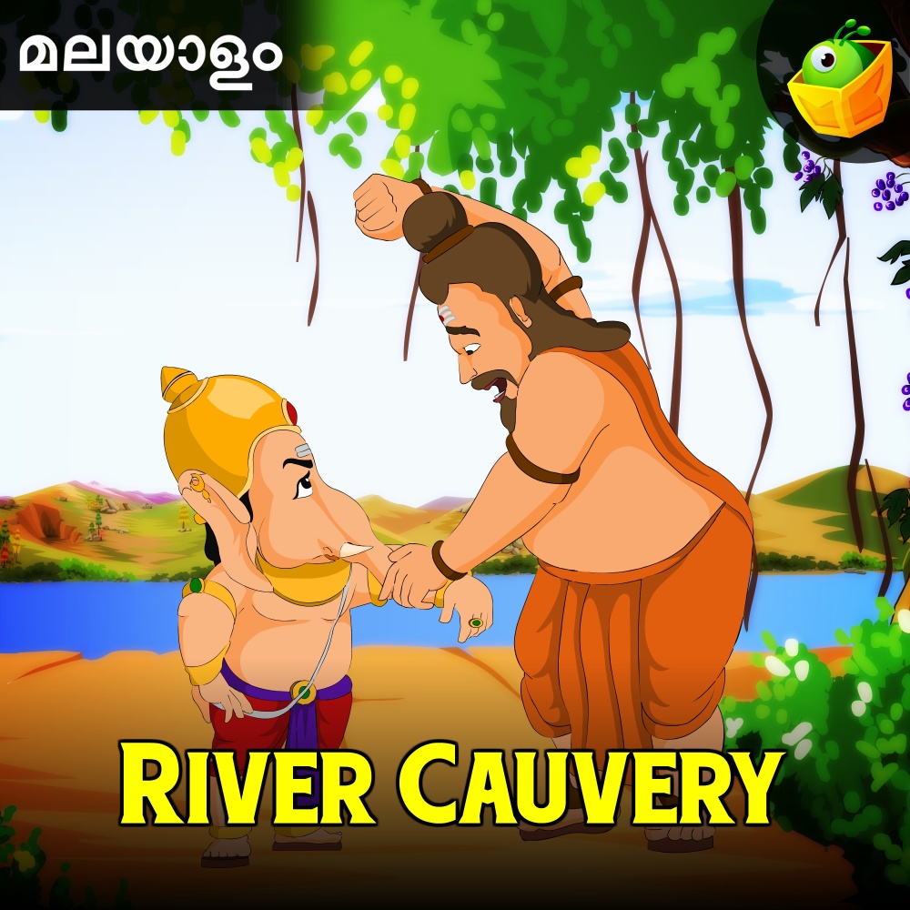 River Cauvery