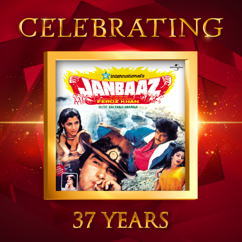 Allah Ho Akbar (From "Janbaaz")