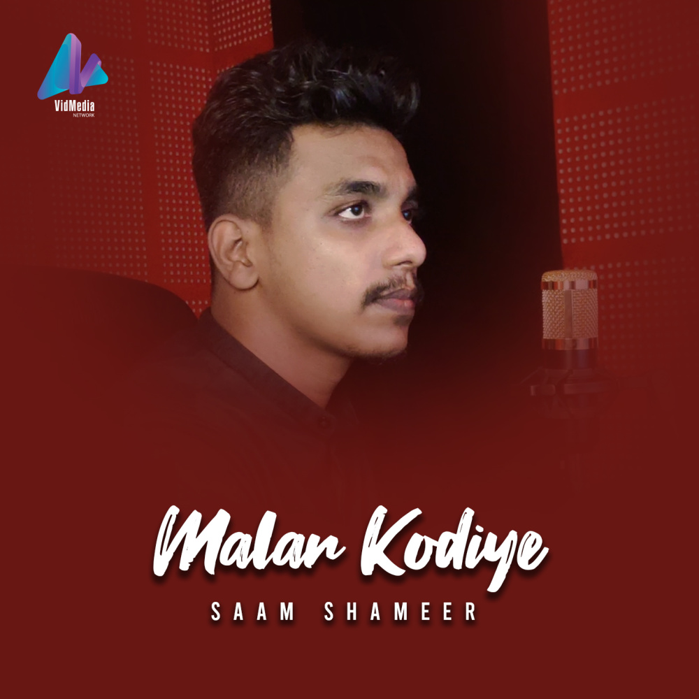 Malar Kodiye