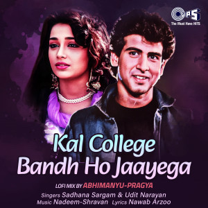收聽Sadhana Sargam的Kal College Bandh Ho Jaayega (Lofi Mix)歌詞歌曲