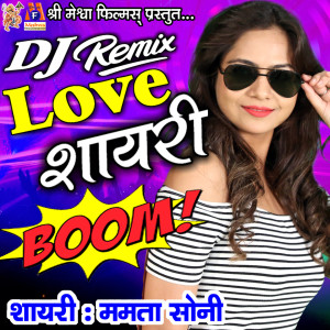 Dengarkan DJ Remix Love Shayari Boom lagu dari Mamta Soni dengan lirik