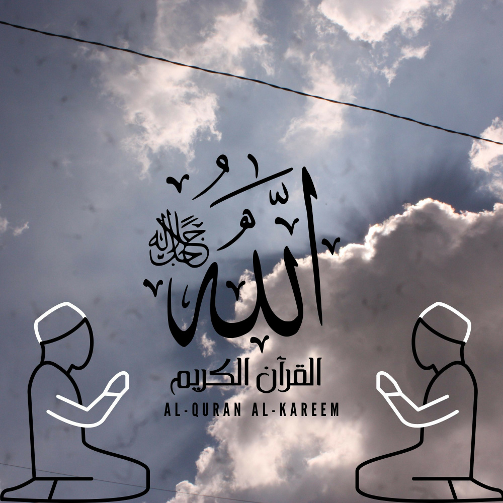 Ibrahim 14 Quran by sheikh Abdur Rahman As-Sudais.