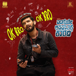 Praddyottan的專輯OK Bro (From "Edagaiye Apaghatakke Karana")