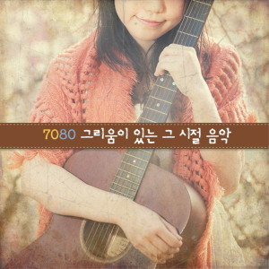 ดาวน์โหลดและฟังเพลง 너 너 너 พร้อมเนื้อเพลงจาก 장계현