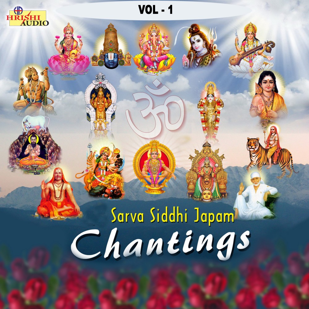 Om Sri Durgaparameshwaryei Namah