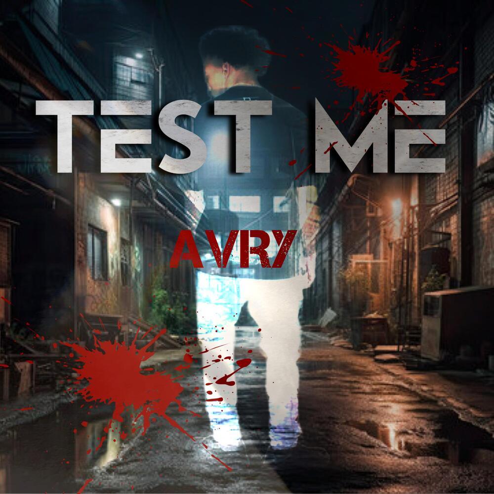 Test Me (Explicit)