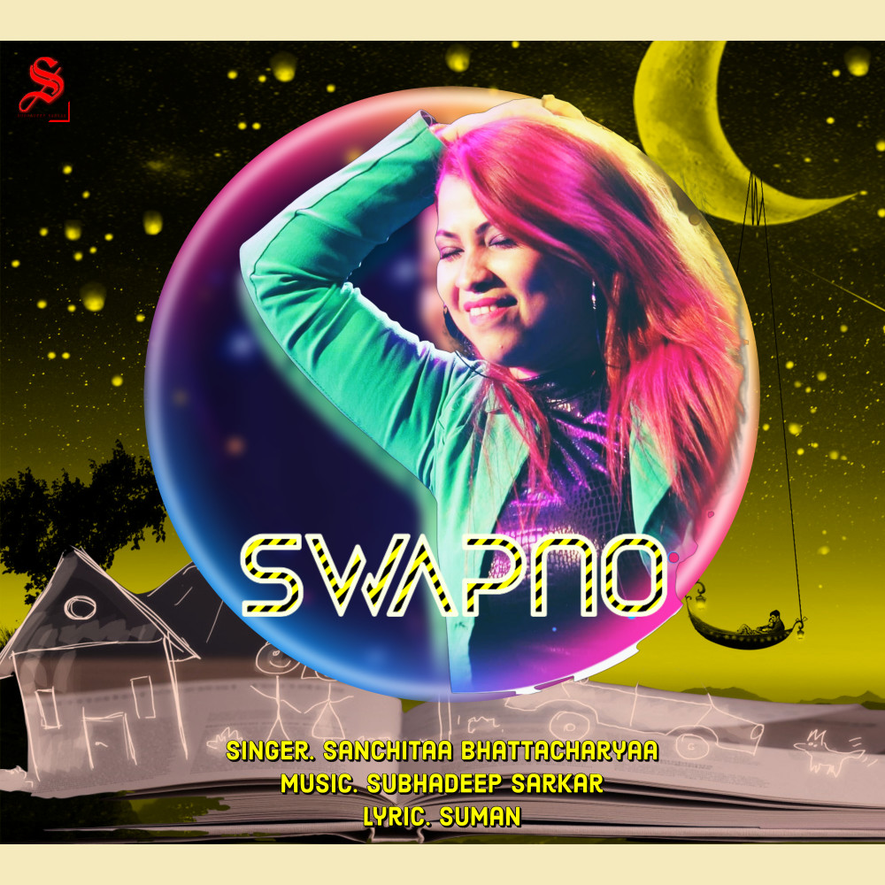 Swapno