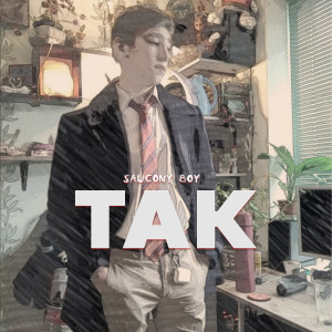 ดาวน์โหลดและฟังเพลง Так (Explicit) พร้อมเนื้อเพลงจาก Saucony Boy