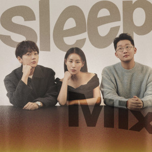 Dengarkan 그대 고운 내사랑 (Beautiful My Love) (Sleep Mix) lagu dari Danny Jeong dengan lirik