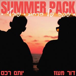 Album Summer Pack from 
