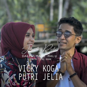 Dengarkan lagu Jauah Rindu Dakek Malu Malu nyanyian Vicky Koga dengan lirik
