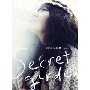 Album Secret Garden oleh 郑河尹