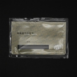 Listen to 寻无归途的灵魂 song with lyrics from 核果人NUTS
